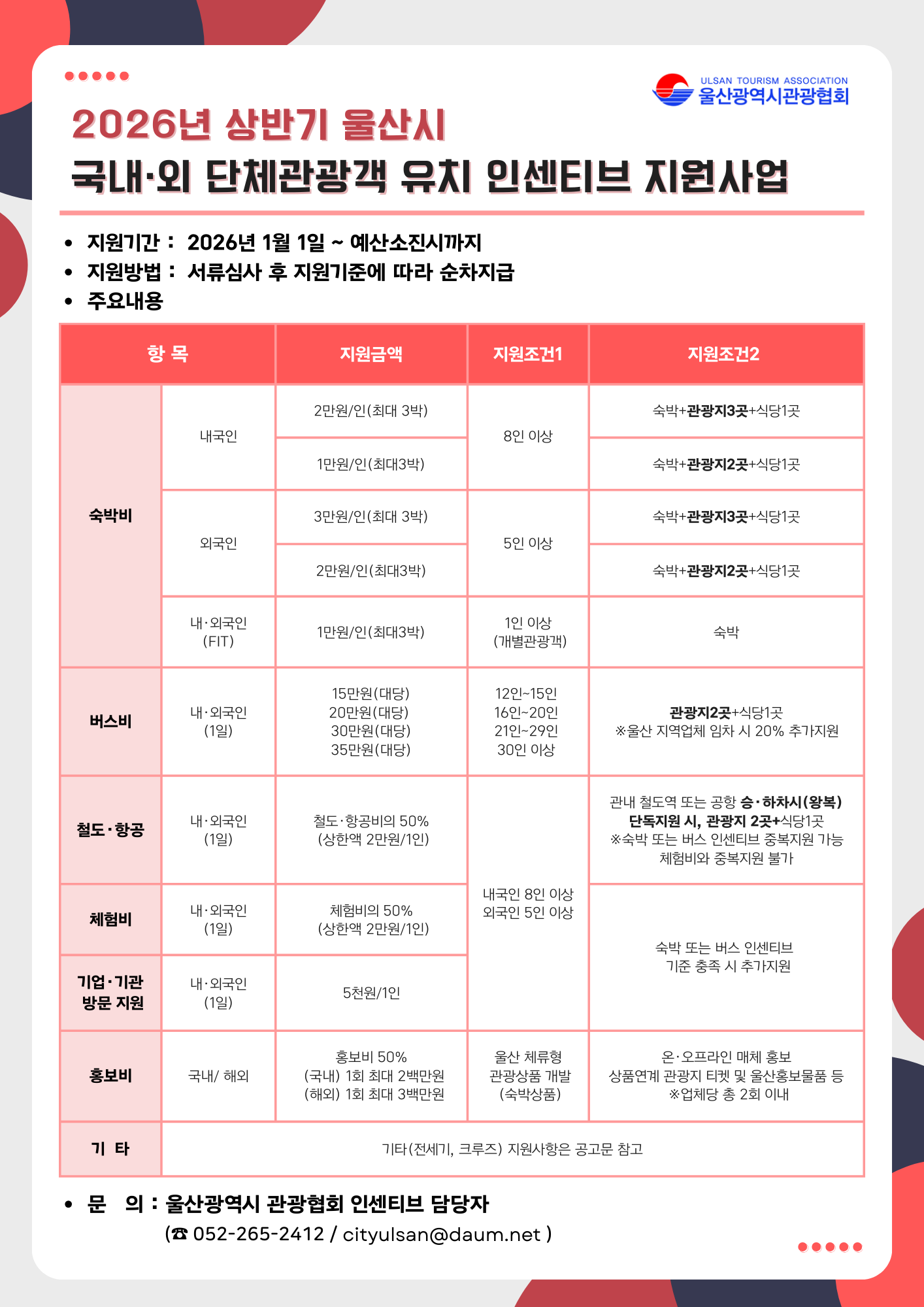 ÷������ �̹���