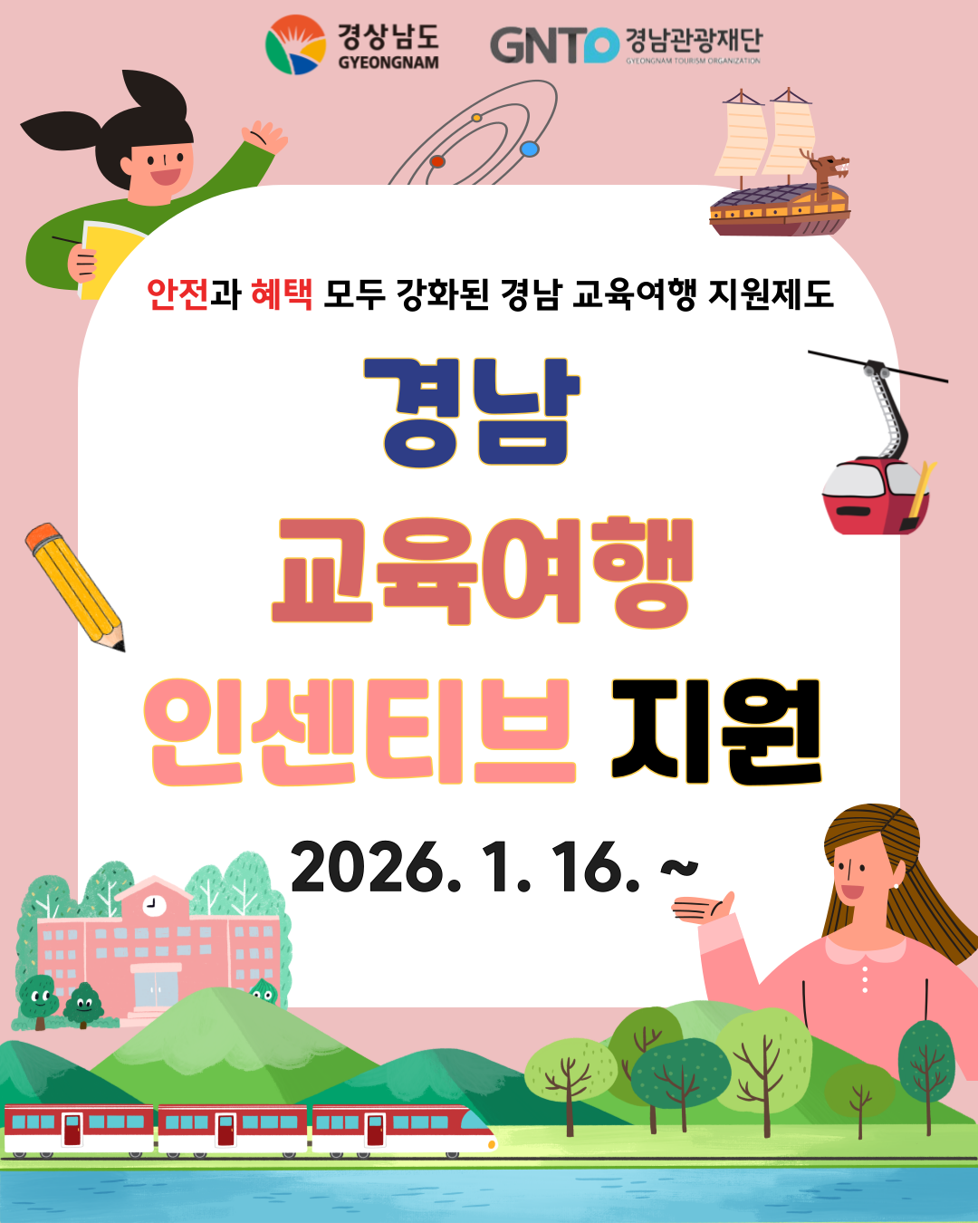 ÷������ �̹���