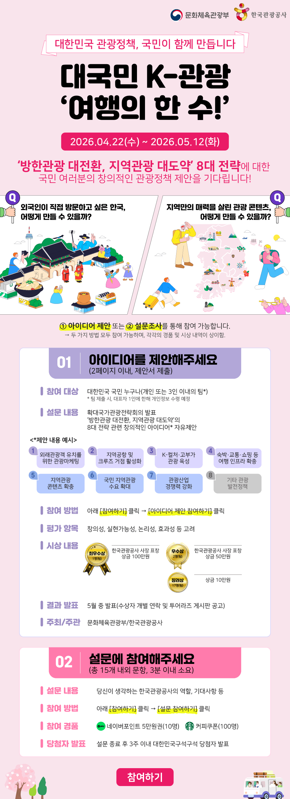 ÷������ �̹���